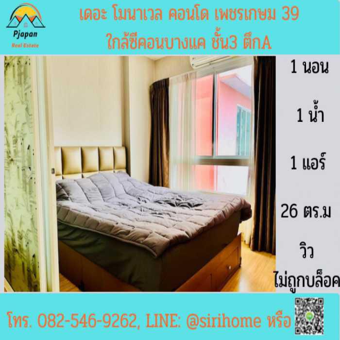 ร าน ต ดผม เด ก ซ คอน บางแค 2567 2024 ร ปแบบทรงผมเด กผ ชายหล อเท